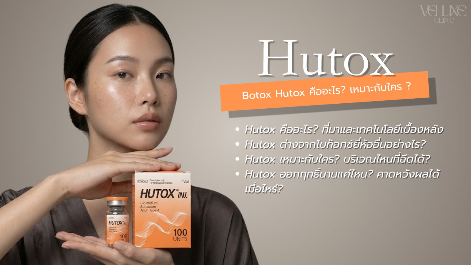 botox-hutox
