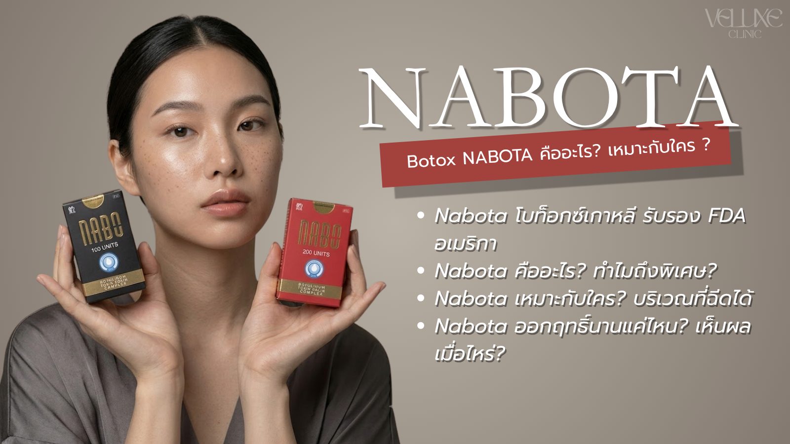 botox-nabota