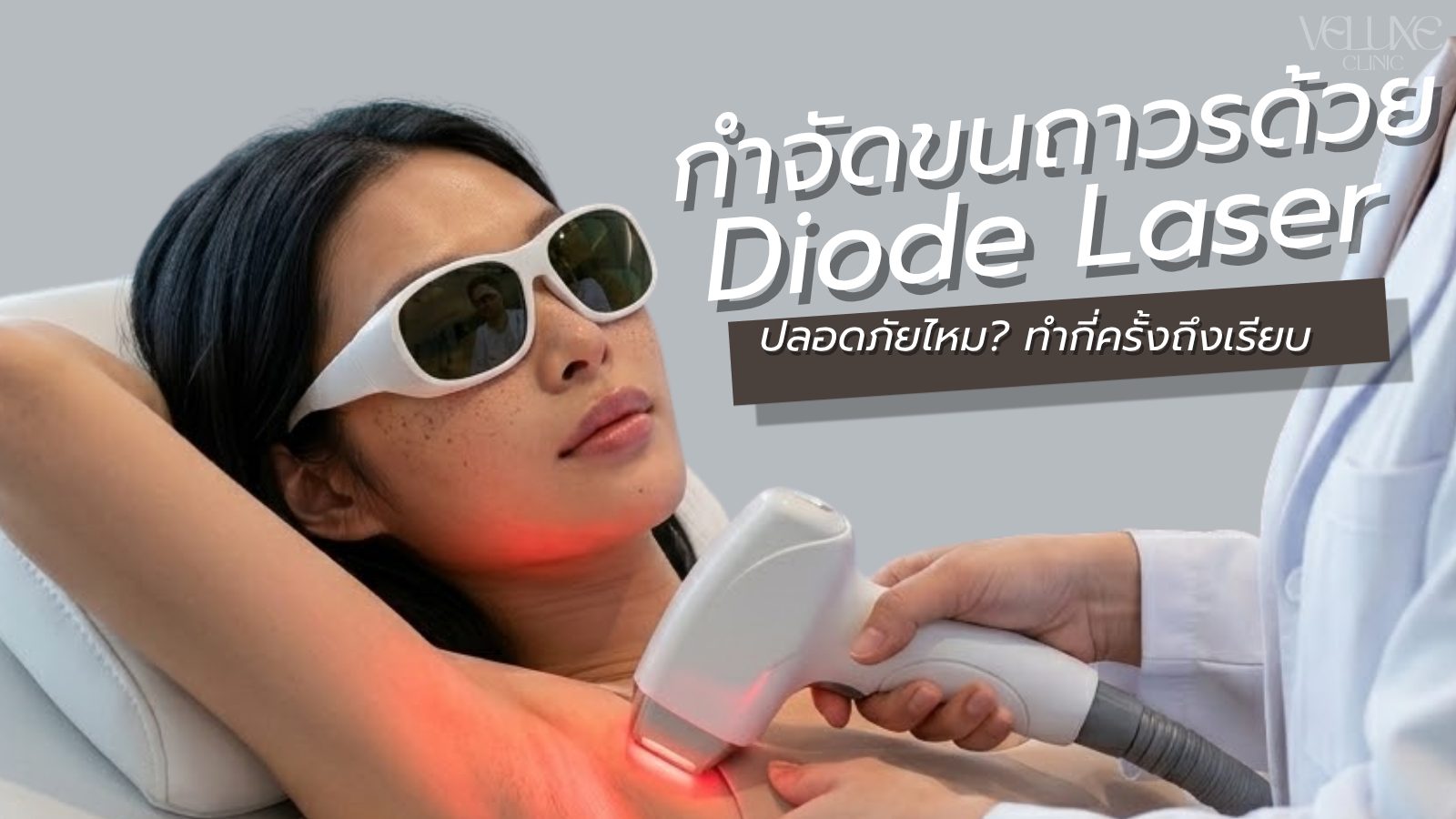 diode-laser