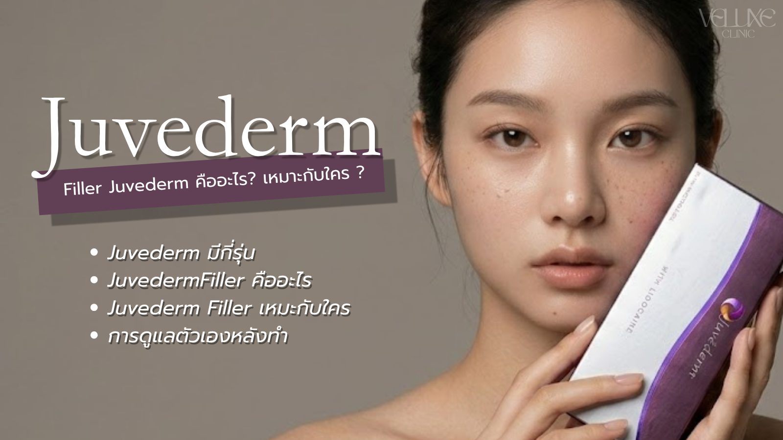 filler-juvederm